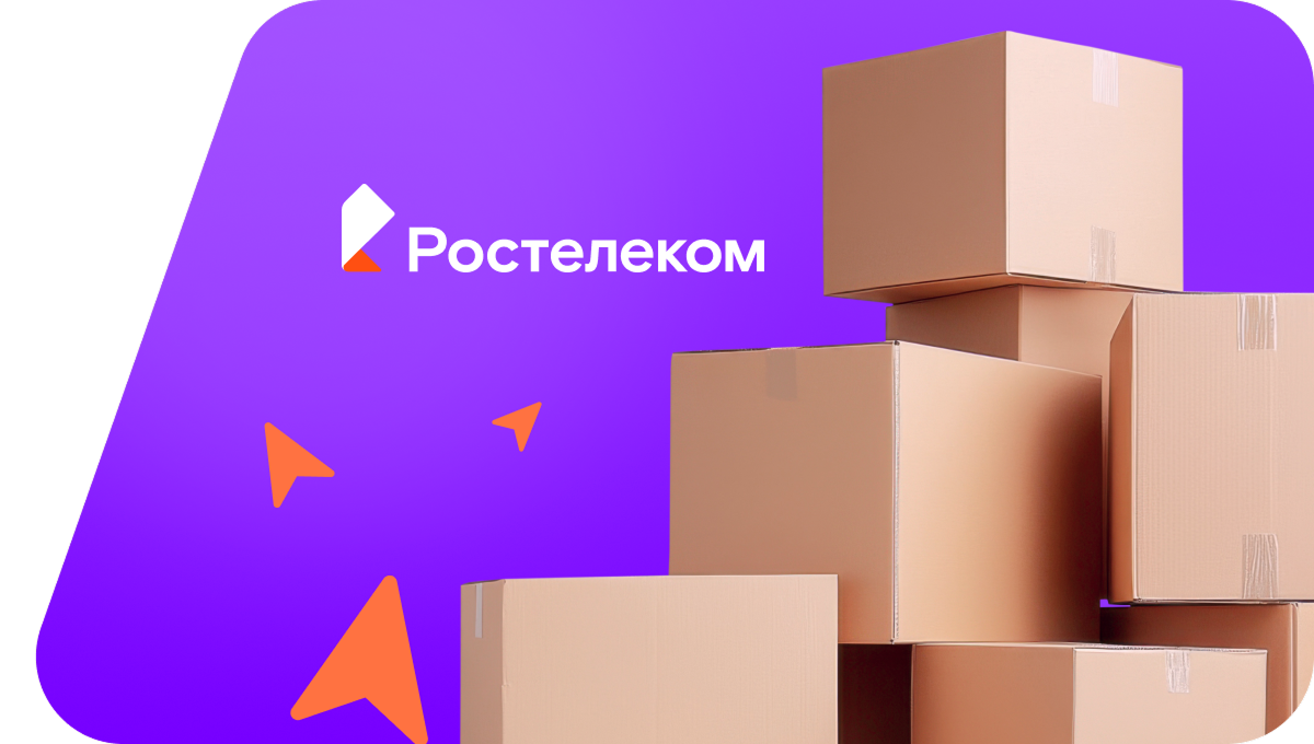 Переезд в новую квартирув&nbsp;село Рылево (Тульская область)